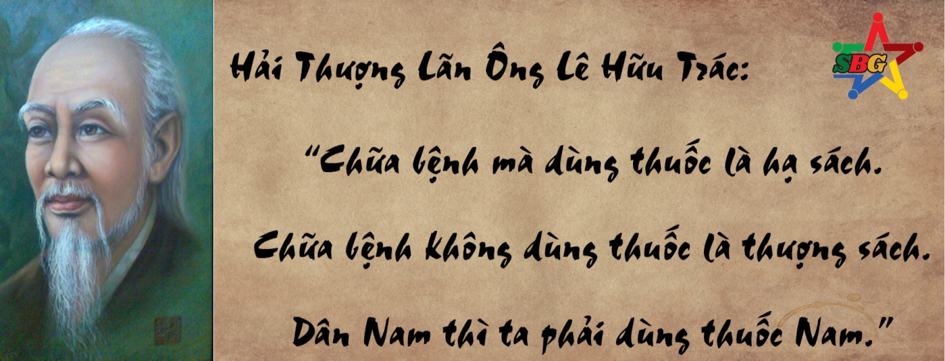 Hải Thượng Lãn Ông